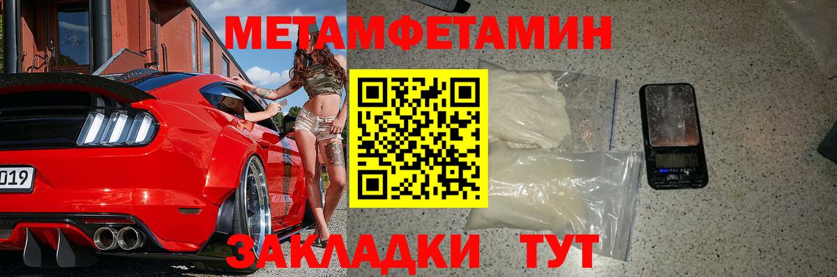 Amphetamine Premium Берёзовский