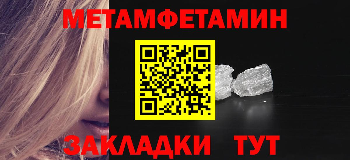 АМФЕТАМИН  Amphetamine Розовый  АМФЕТАМИН  Берёзовский  Вход с VPN 