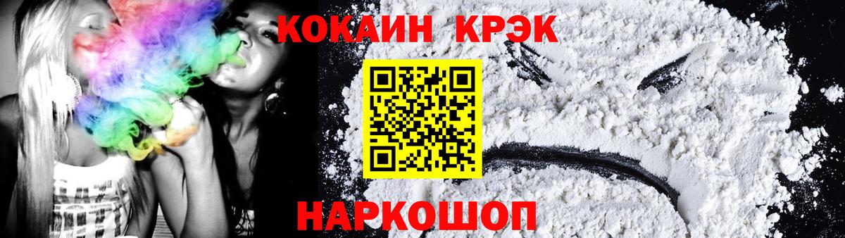 COCAIN Боливия  Cocaine Колумбийский  Вход с VPN  Берёзовский 
