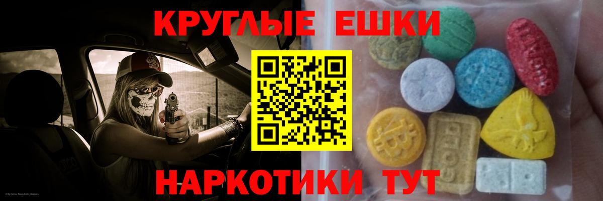 Берёзовский  Экстази Punisher  Вход с VPN  блэк спрут ссылка  Экстази Дубай 