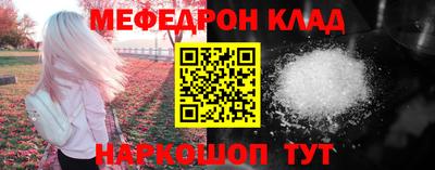 прущие крисы Кунгур