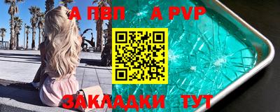 дурь Кулебаки