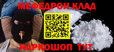 прущие крисы Кунгур
