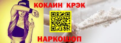 прущие крисы Кунгур