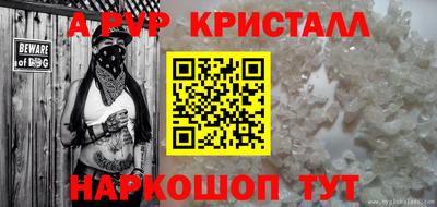 PSILOCYBIN Кумертау