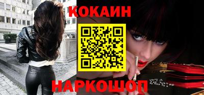 PSILOCYBIN Кумертау