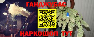 прущие крисы Кунгур