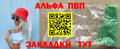 прущие крисы Кунгур