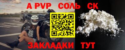 прущие крисы Кунгур