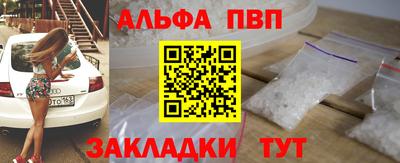 прущие крисы Кунгур