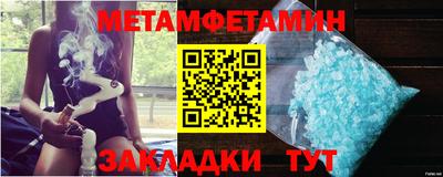 прущие крисы Кунгур