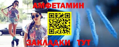 прущие крисы Кунгур