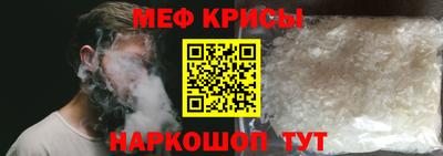 прущие крисы Кунгур