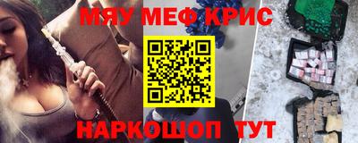 PSILOCYBIN Кумертау
