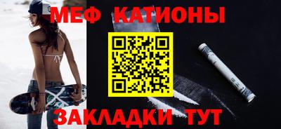 прущие крисы Кунгур