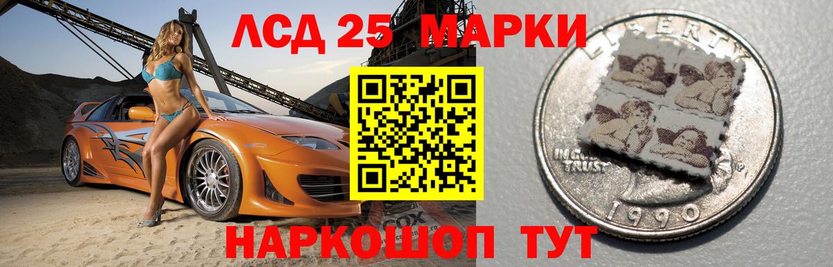 ЛСД экстази кислота  Лсд 25 экстази  Вход с VPN  Берёзовский  ЛСД экстази ecstasy 