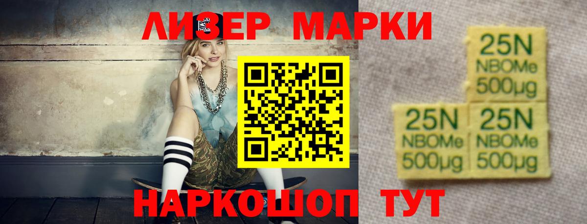 LSD-25 экстази ecstasy Берёзовский