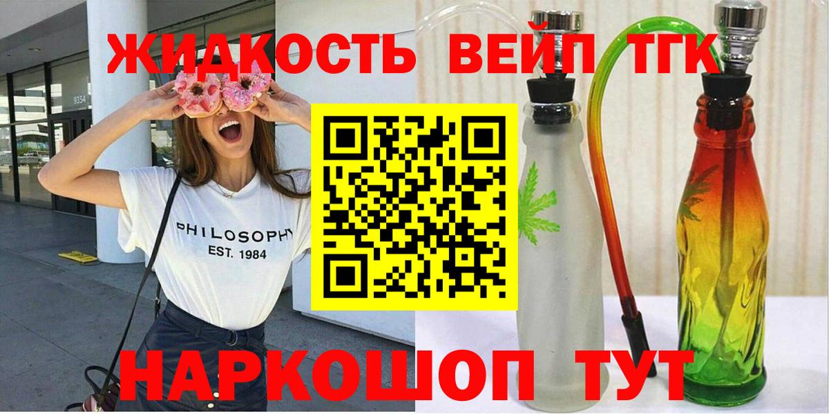 Дистиллят ТГК Wax Берёзовский