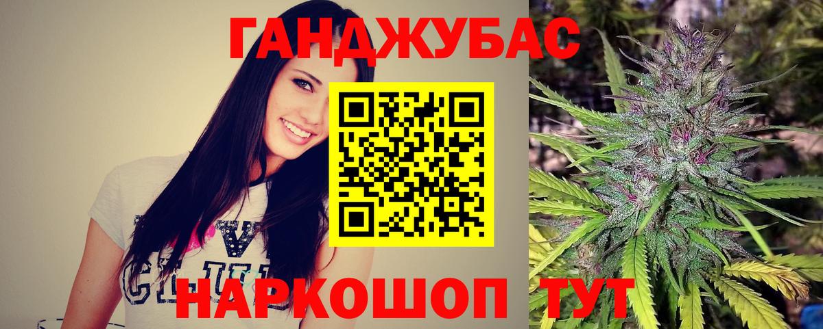 Конопля марихуана Берёзовский