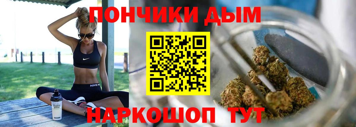 Шишки марихуана тримм  Канабис план  МАРИХУАНА индика  Вход с VPN  Бошки Шишки гибрид  Берёзовский 